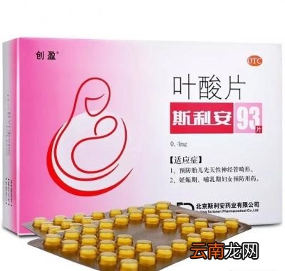 哪些食物中含有叶酸