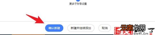 淘宝子账号怎么开 淘宝子账号能转走钱吗