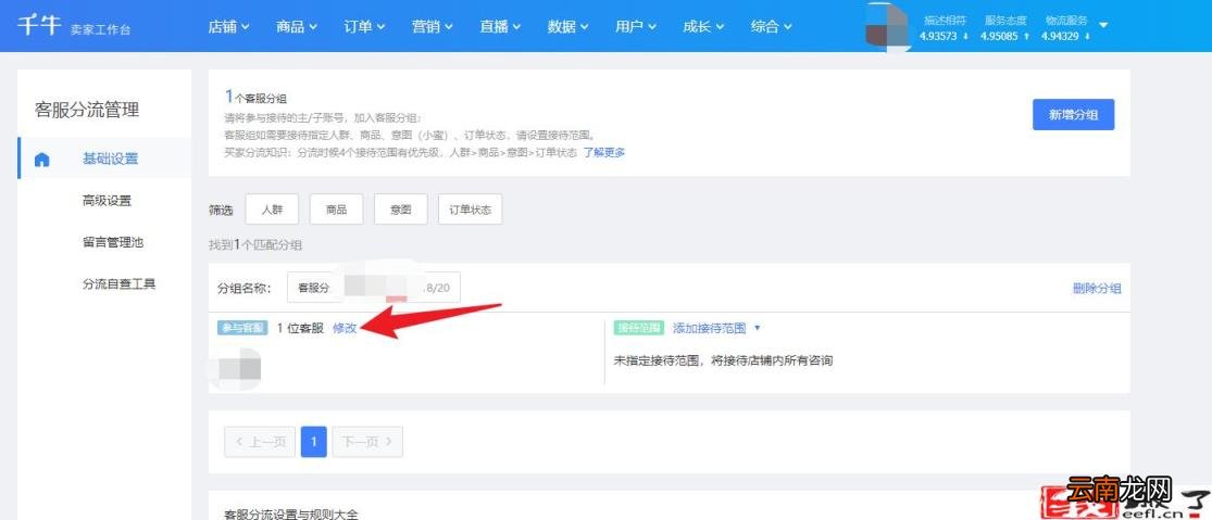 淘宝子账号怎么开 淘宝子账号能转走钱吗