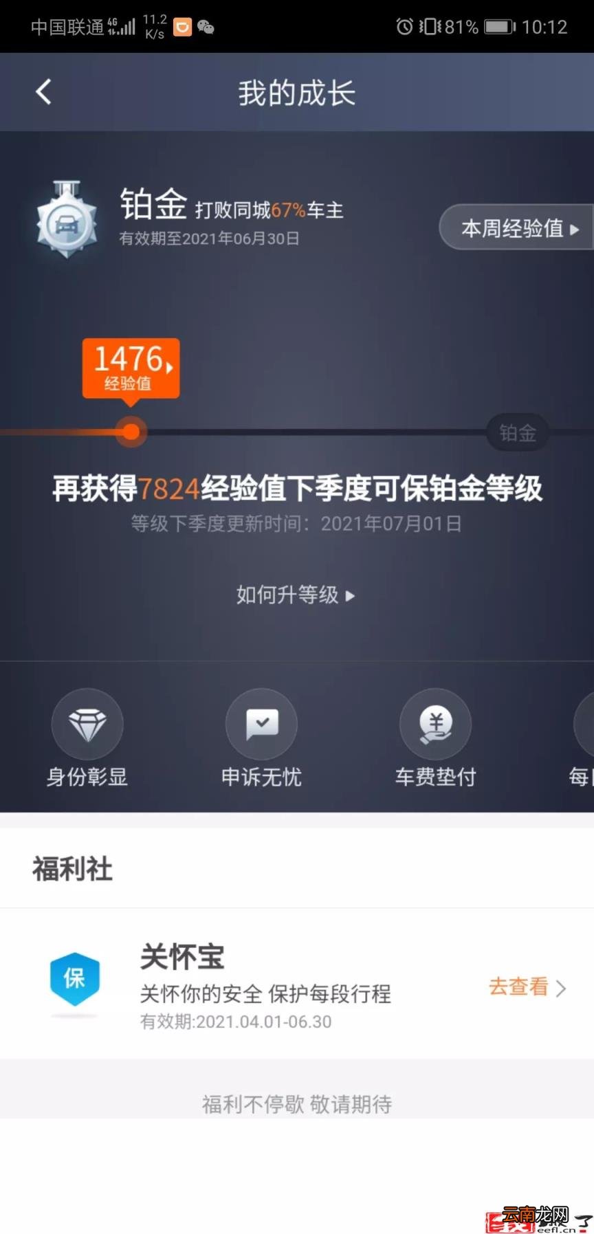 卖什么年货最赚钱 过年卖什么干货最挣钱