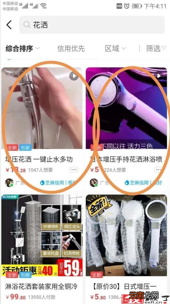 卖什么年货最赚钱 过年卖什么干货最挣钱
