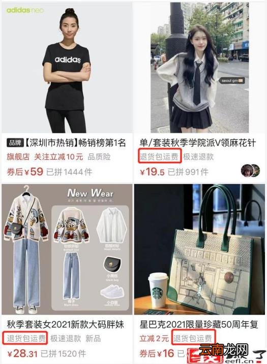 卖什么年货最赚钱 过年卖什么干货最挣钱