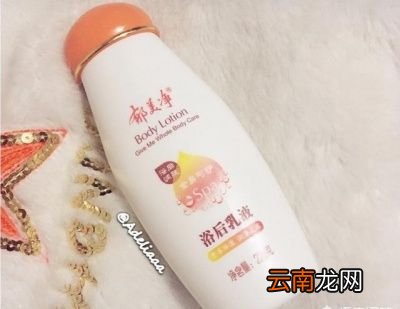 有哪些好用的身体乳