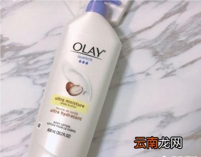 有哪些好用的身体乳