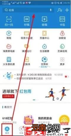 口令红包怎么领 微信如何领取别人的口令红包
