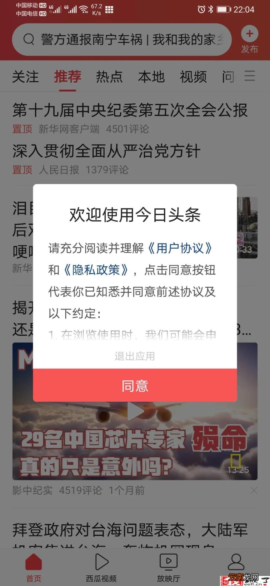 淘宝分身怎么弄 华为手机淘宝能分身吗