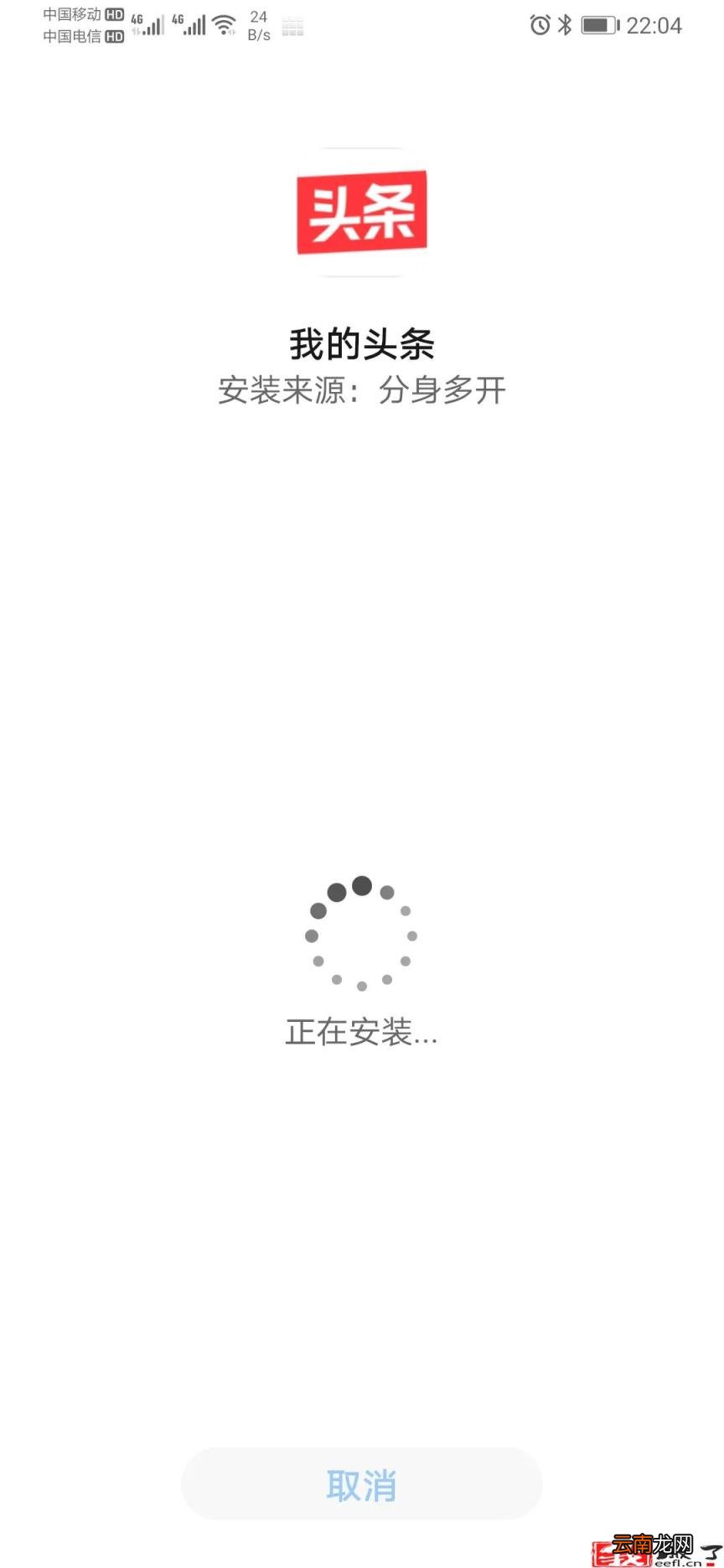 淘宝分身怎么弄 华为手机淘宝能分身吗