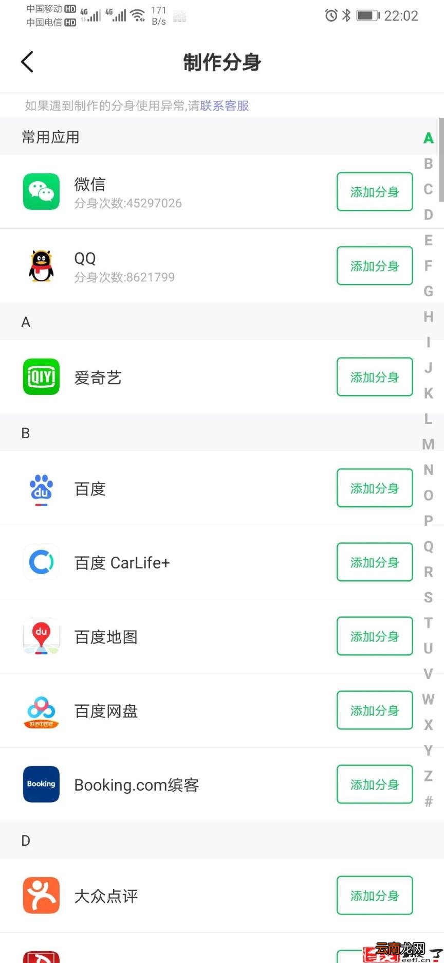 拼多多怎么买运费险 拼多多把我运费险停了找谁