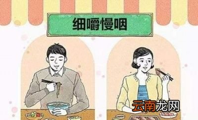 晚餐怎样吃更利于减肥