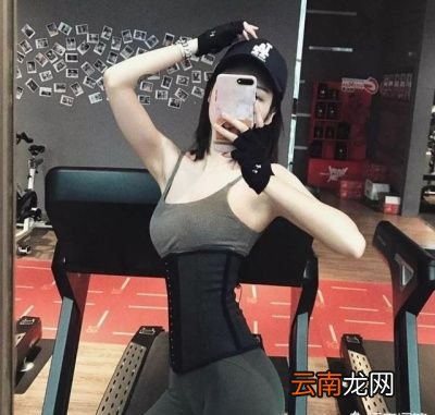 网红束腰真的能减脂瘦腰吗