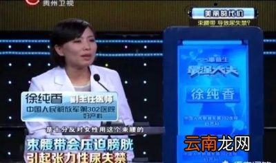网红束腰真的能减脂瘦腰吗
