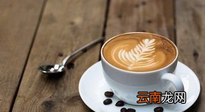和普通咖啡相比低因咖啡有几项显著的好处