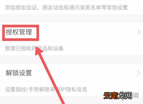 抖音极速版怎么解绑支付宝 抖音极速版解除绑定支付宝方法介绍