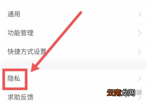 抖音极速版怎么解绑支付宝 抖音极速版解除绑定支付宝方法介绍