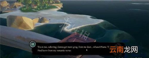 盗贼之海大白鲨怎么打 盗贼之海大白鲨任务流程攻略