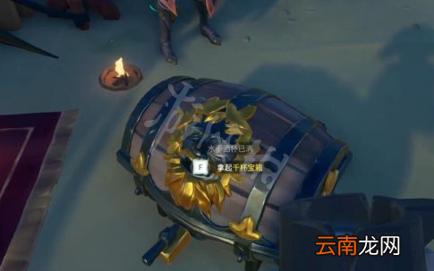 盗贼之海千杯宝箱有什么用 盗贼之海千杯宝箱介绍
