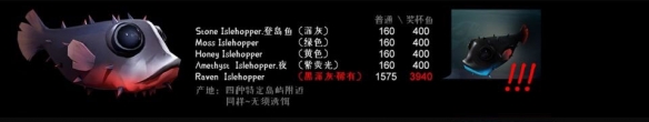 盗贼之海登岛鱼在哪钓 盗贼之海钓登岛鱼位置介绍