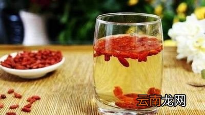 用枸杞泡茶的作用