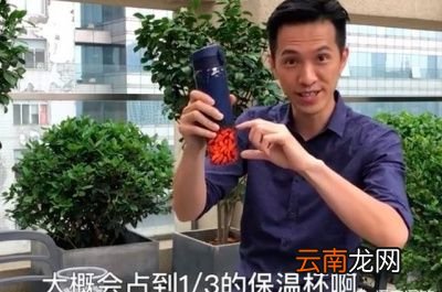 枸杞为什么能明目呢