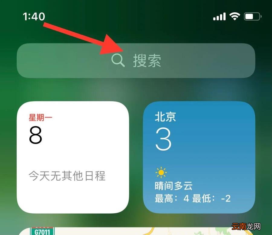 苹果手机自带支付功能在哪里 苹果手机支付设置在哪