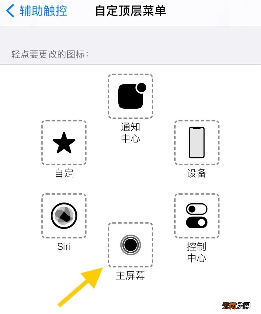 苹果手机自带支付功能在哪里 苹果手机支付设置在哪