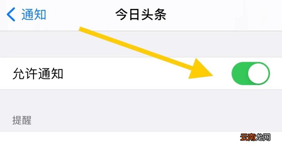苹果手机自带支付功能在哪里 苹果手机支付设置在哪