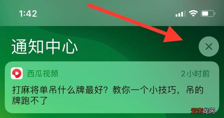 苹果手机自带支付功能在哪里 苹果手机支付设置在哪