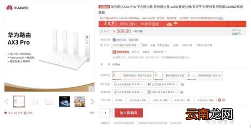 目前最好用的路由器 什么牌子的路由器最好用