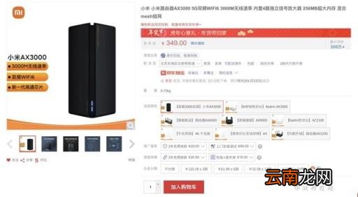 目前最好用的路由器 什么牌子的路由器最好用