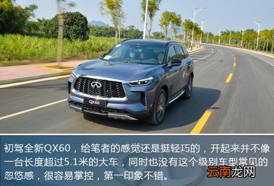 英菲尼迪suv是哪国车 英菲尼迪suv