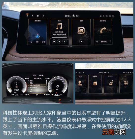 英菲尼迪suv是哪国车 英菲尼迪suv