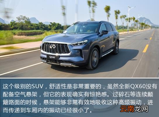 英菲尼迪suv是哪国车 英菲尼迪suv