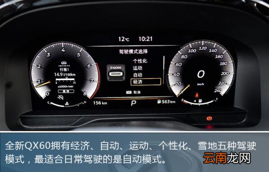 英菲尼迪suv是哪国车 英菲尼迪suv