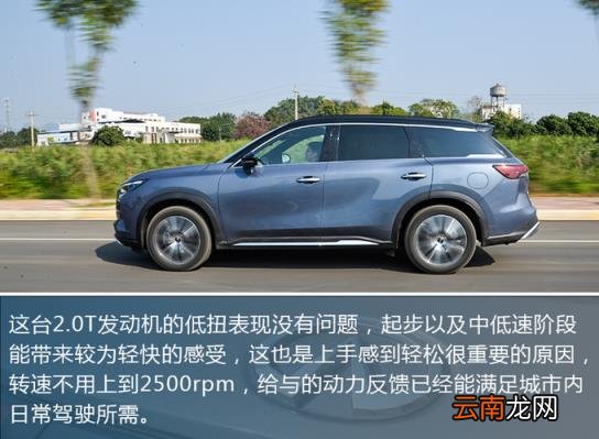 英菲尼迪suv是哪国车 英菲尼迪suv