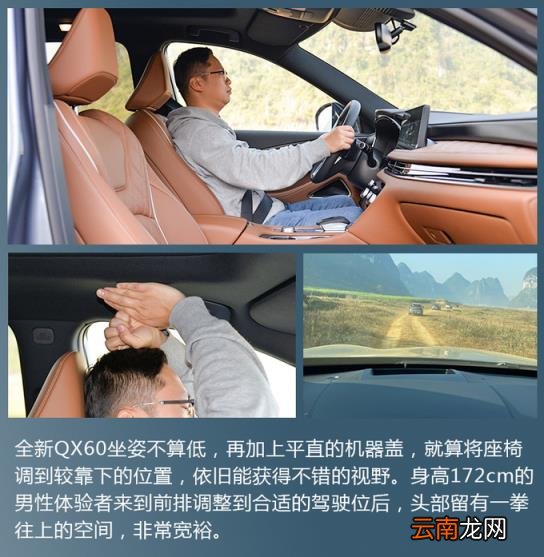 英菲尼迪suv是哪国车 英菲尼迪suv