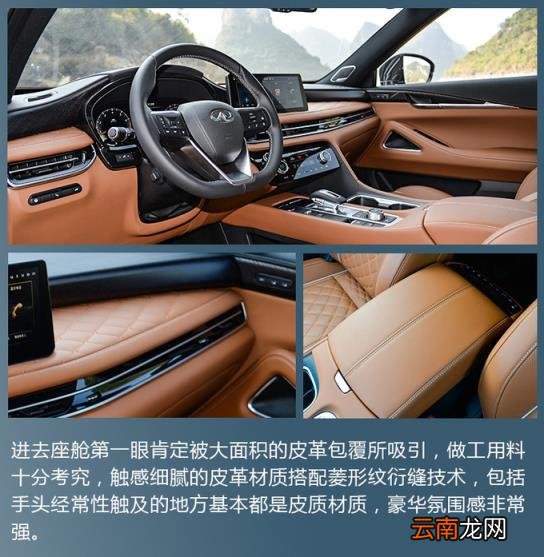英菲尼迪suv是哪国车 英菲尼迪suv