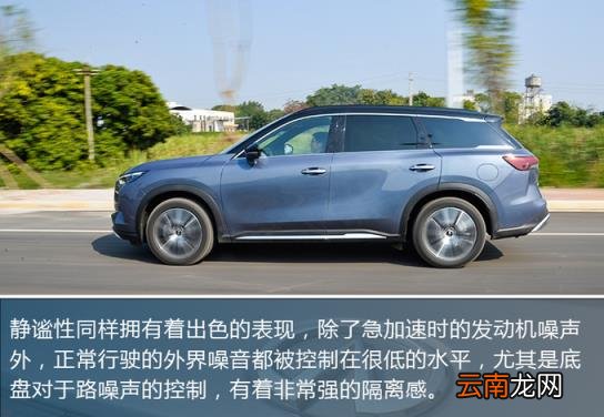 英菲尼迪suv是哪国车 英菲尼迪suv