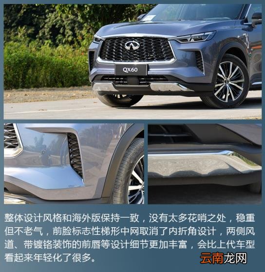 英菲尼迪suv是哪国车 英菲尼迪suv