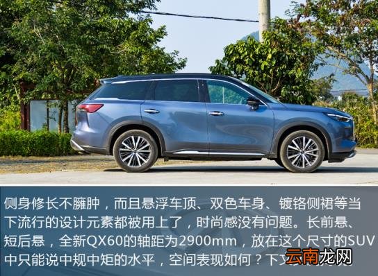 英菲尼迪suv是哪国车 英菲尼迪suv