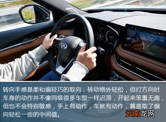 英菲尼迪suv是哪国车 英菲尼迪suv
