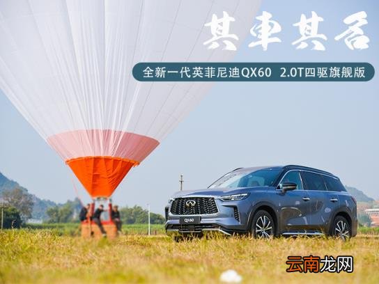 英菲尼迪suv是哪国车 英菲尼迪suv