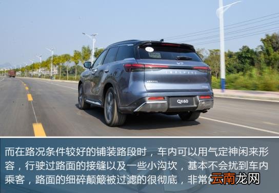 英菲尼迪suv是哪国车 英菲尼迪suv