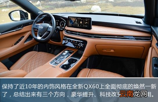 英菲尼迪suv是哪国车 英菲尼迪suv
