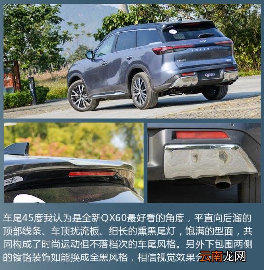 英菲尼迪suv是哪国车 英菲尼迪suv