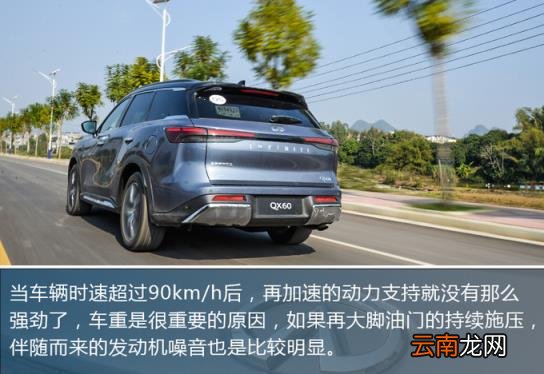英菲尼迪suv是哪国车 英菲尼迪suv