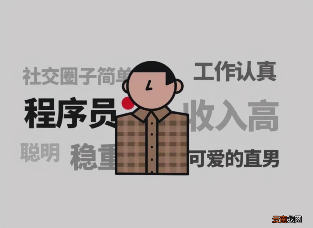 比较适合男孩学的技术 适合男人长期做的行业