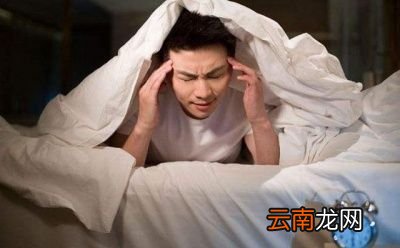 睡前这几点不能做很容易伤肝