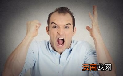 生气是如何影响肝脏的