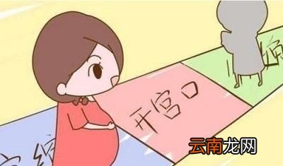 如何做才能加速产程