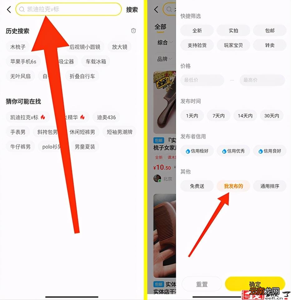 大v是什么意思啊 大v和大咖的区别